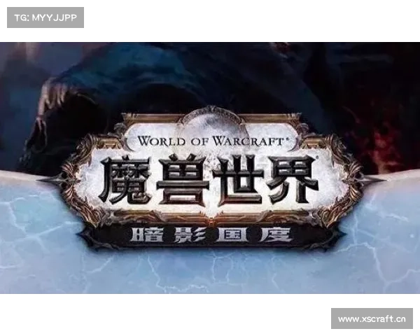 魔兽世界9.0：怪技能提示视频引领新时代