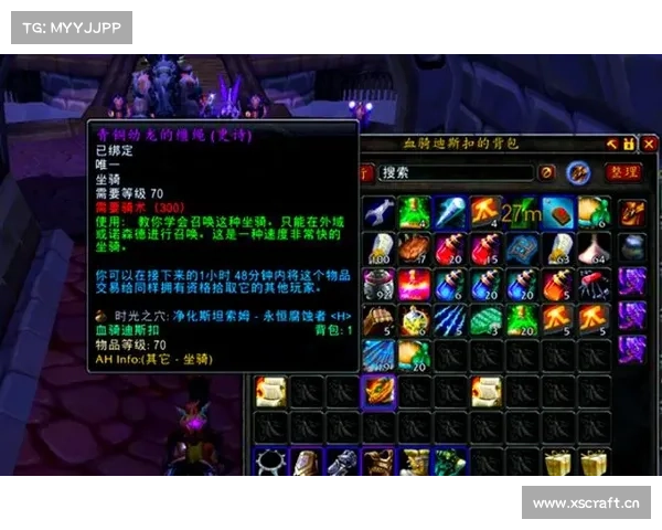 魔兽世界战士金币坐骑任务攻略